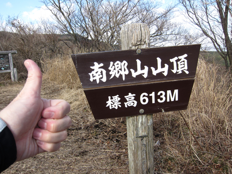 20200122hike (165)